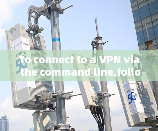 To connect to a VPN via the command line,follow these steps: To connect to a VPN via the command line,follow these steps: