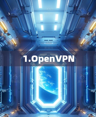 1.OpenVPN